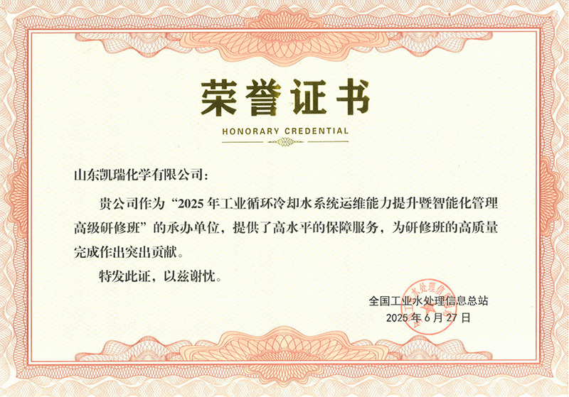 優秀承辦商.png