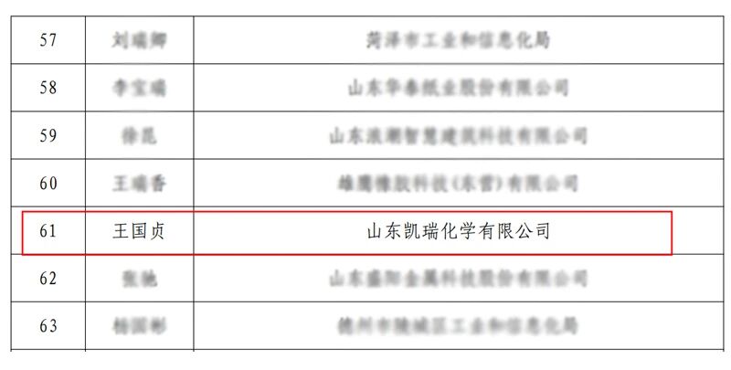 微信圖片_2026-01-10_100716_793.jpg